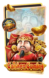 เกมแนะนำ kiki
