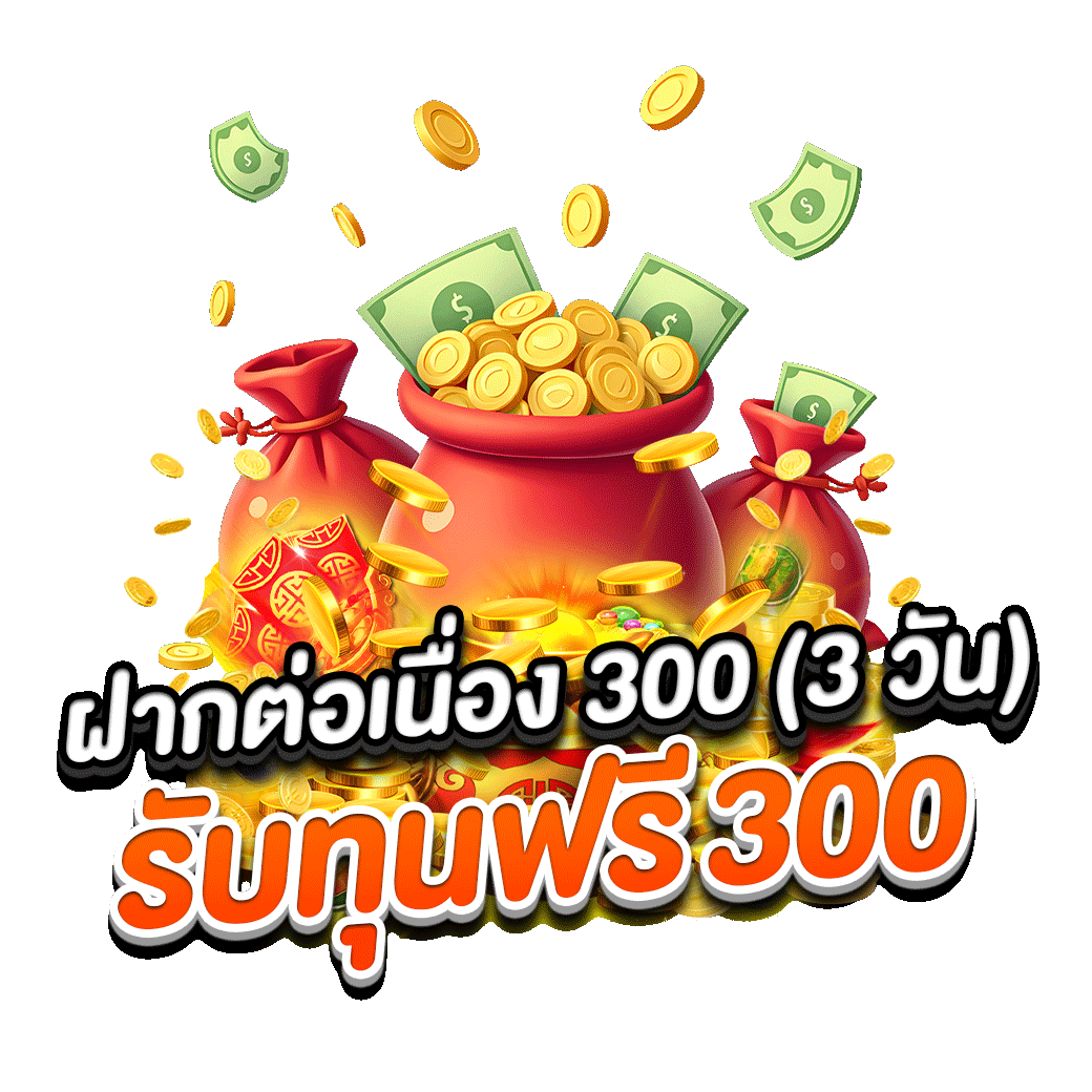 โปรโมชั่น kiki
