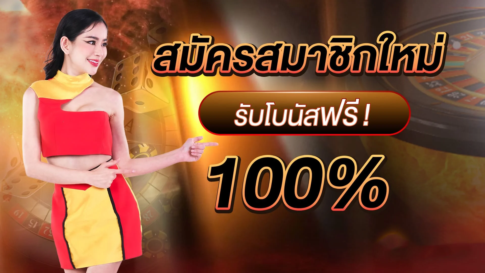 โปรโมชั่นแนะนำ kiki