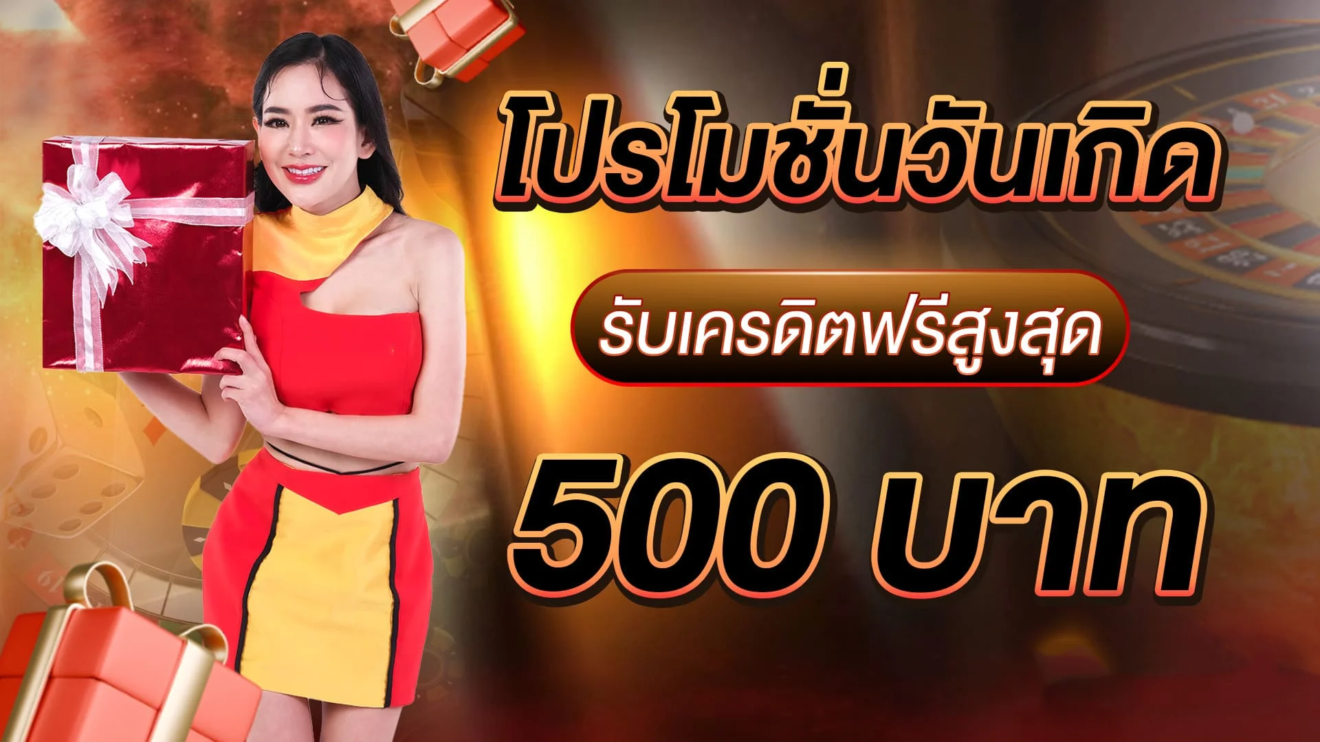 ภาพแนะนำสล็อตออนไลน์ Kiki และโหมดทดลองเล่น