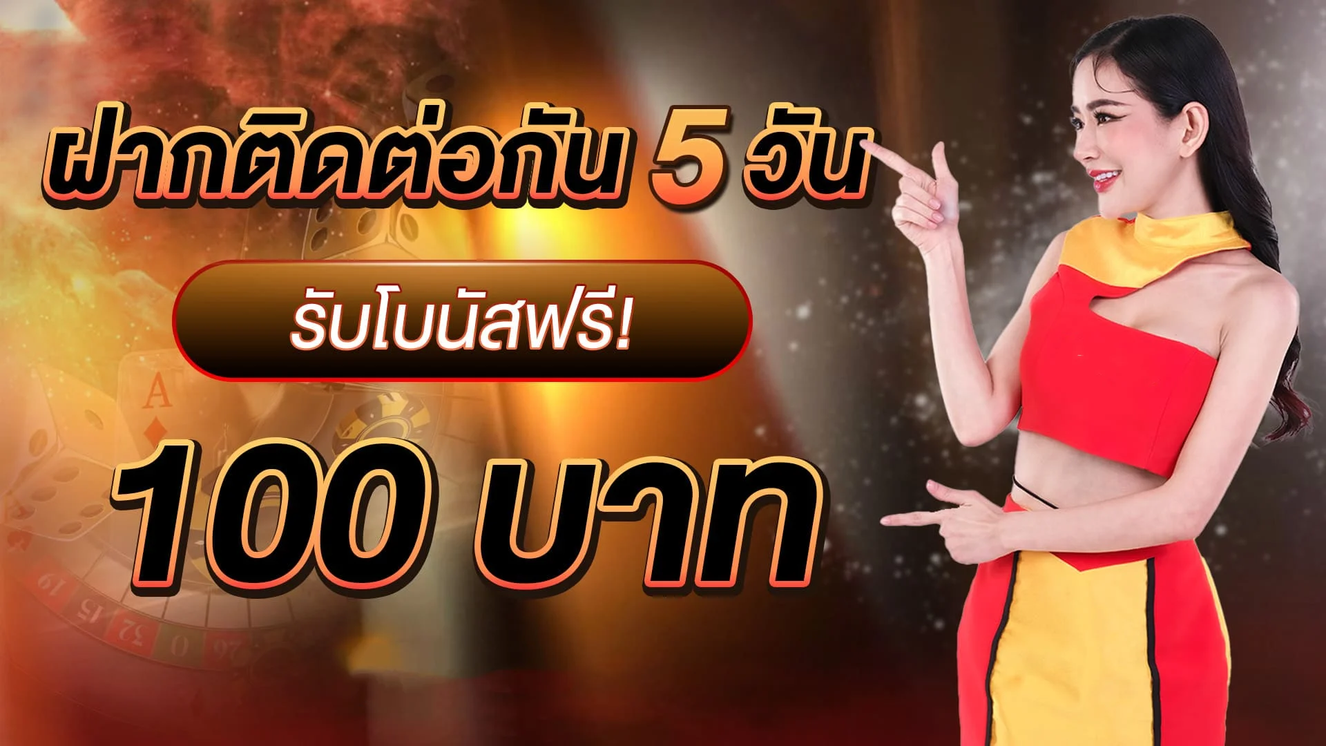 โปรโมชั่นแนะนำ kiki